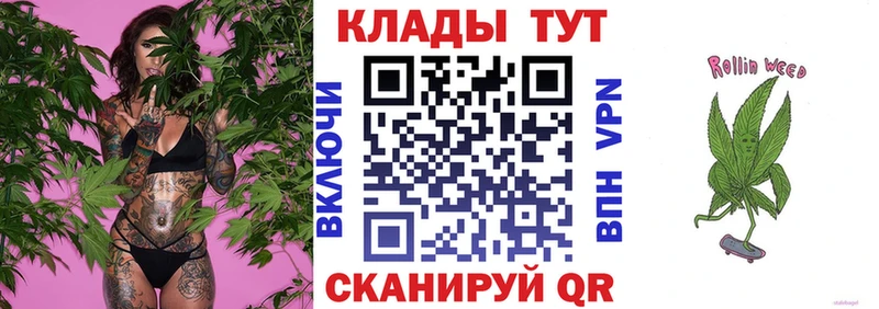 Продажа наркотиков Задонск Каннабис МЕФ blacksprut онион Галлюциногенные грибы Гашиш APVP
