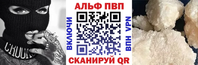 Alpha-PVP крисы CK  OMG ссылки  Задонск 
