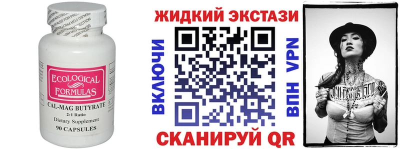 закладки  Задонск  ОМГ ОМГ ONION  Бутират вода 