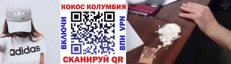 Кокаин VHQ  наркота  Задонск 