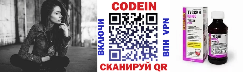 Кодеин Purple Drank  нарко площадка как зайти  Задонск 