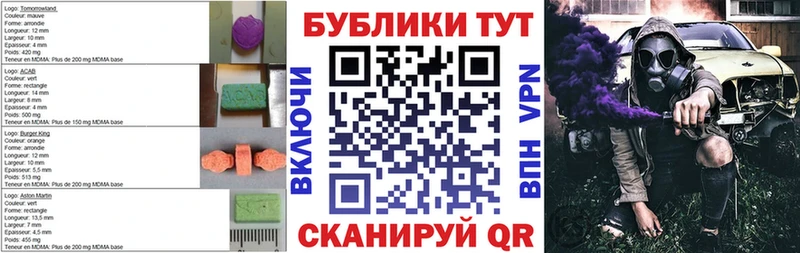 ЭКСТАЗИ Cube  даркнет сайт  Задонск 