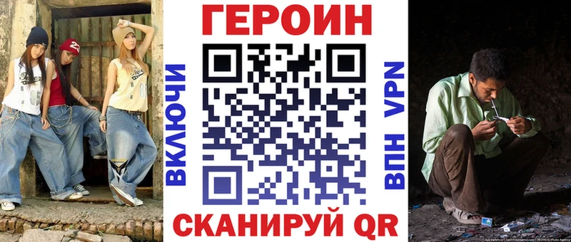 Героин белый  Задонск 