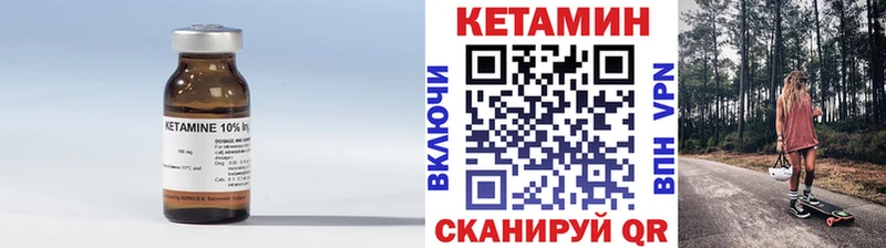 КЕТАМИН ketamine  кракен сайт  Задонск  цены  
