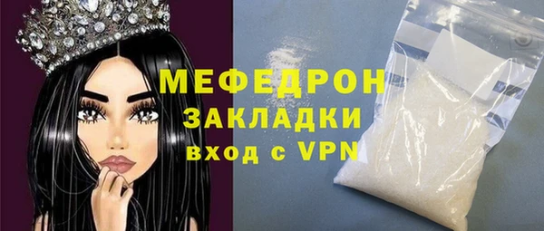 прущий лед Абаза
