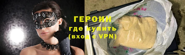 прущий лед Абаза