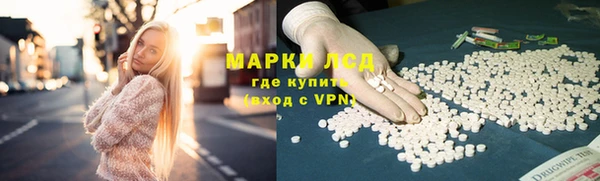 прущий лед Абаза
