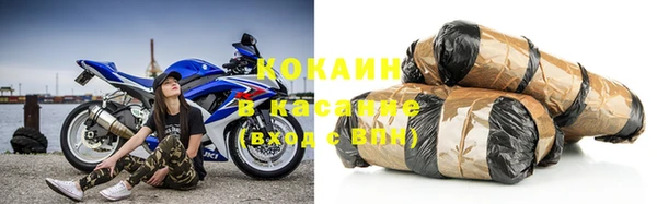 гашиш Абинск