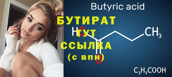 гашиш Абинск