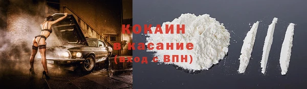 гашиш Абинск