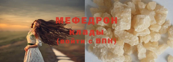 меф VHQ Абдулино