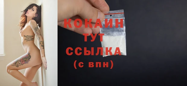 гашиш Абинск