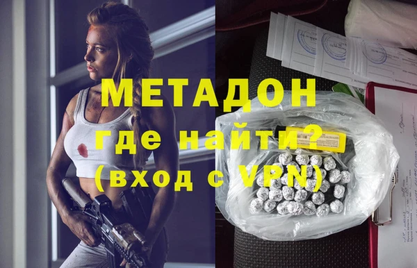 прущий лед Абаза