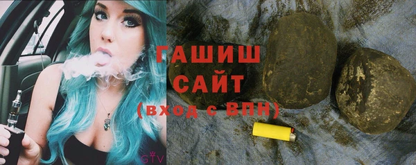 альфа пвп VHQ Гусиноозёрск
