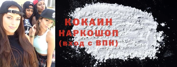 прущий лед Абаза