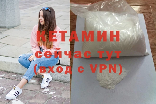 прущий лед Абаза