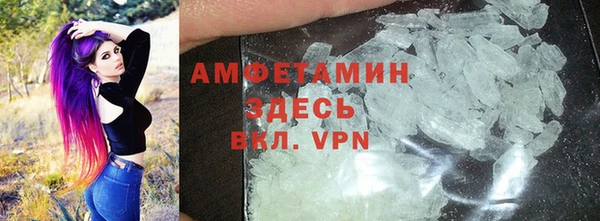 меф VHQ Абдулино