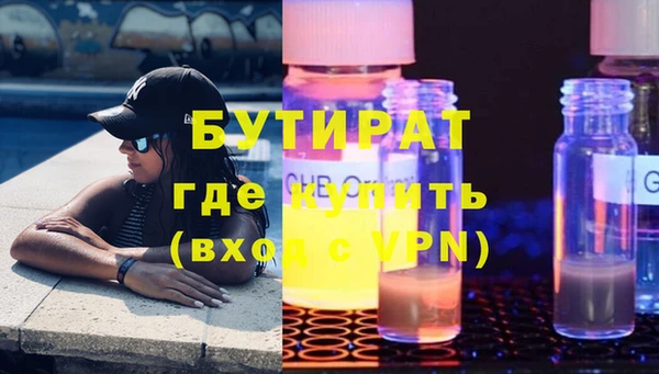 прущий лед Абаза