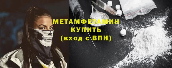 молекула духа Гусь-Хрустальный
