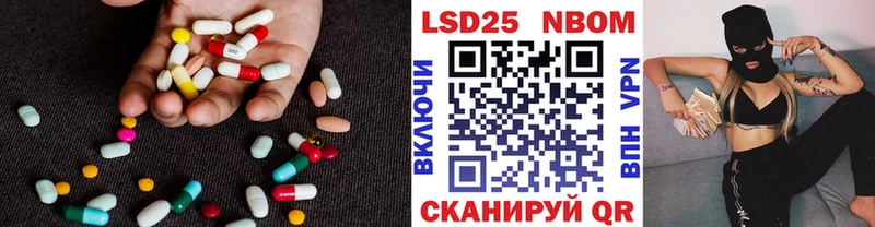 мега маркетплейс  Задонск  LSD-25 экстази кислота 