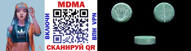 MDMA crystal  Задонск 