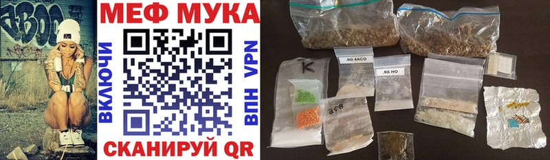 где можно купить наркотик  ссылка на мегу   Меф mephedrone  Задонск 