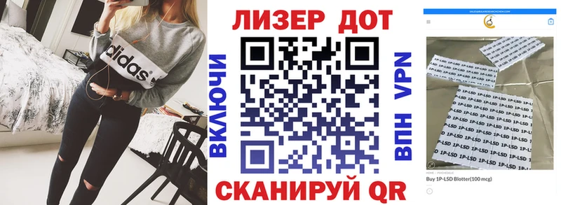 гидра зеркало  Задонск  Марки 25I-NBOMe 1,8мг  где купить наркоту 