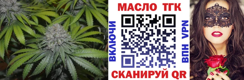 МЕГА ССЫЛКА  Задонск  ТГК вейп с тгк  продажа наркотиков 