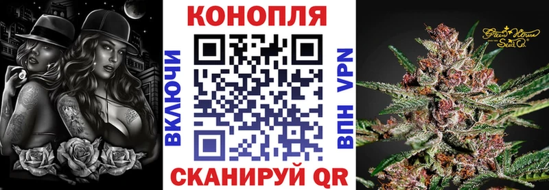 Конопля White Widow  kraken ссылки  Задонск 